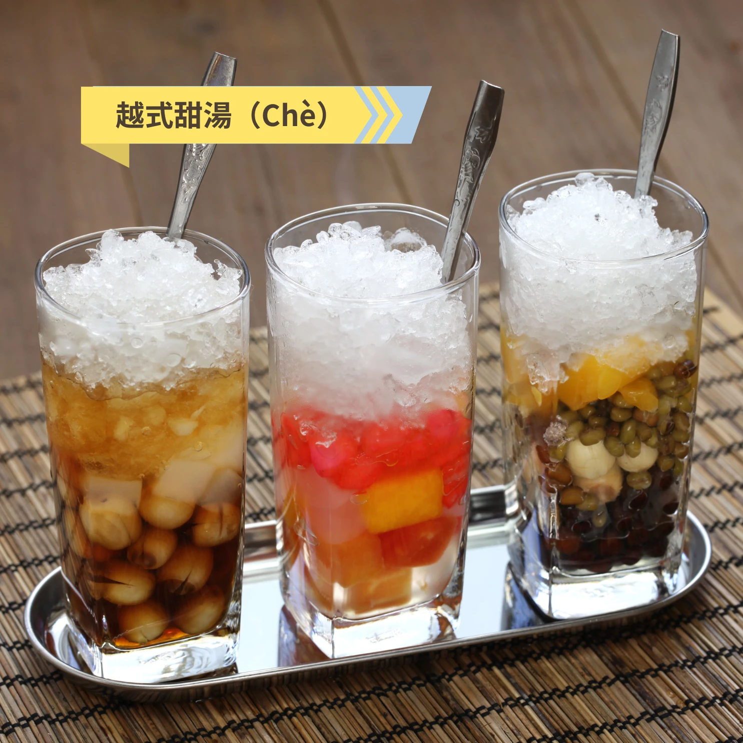 一口越南｜必吃在地小吃精選 - 圖片 7